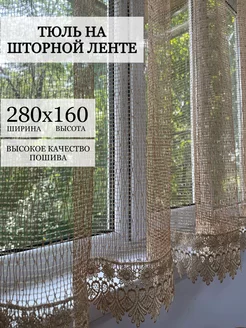 Тюль на кухню короткая на балкон SHAYEER shtor 162964115 купить за 604 ₽ в интернет-магазине Wildberries