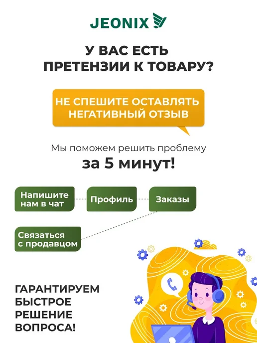 JEONIX Тент для качелей Родео (208х145 см) зеленый, 208x145 см, зеленый, фото 6
