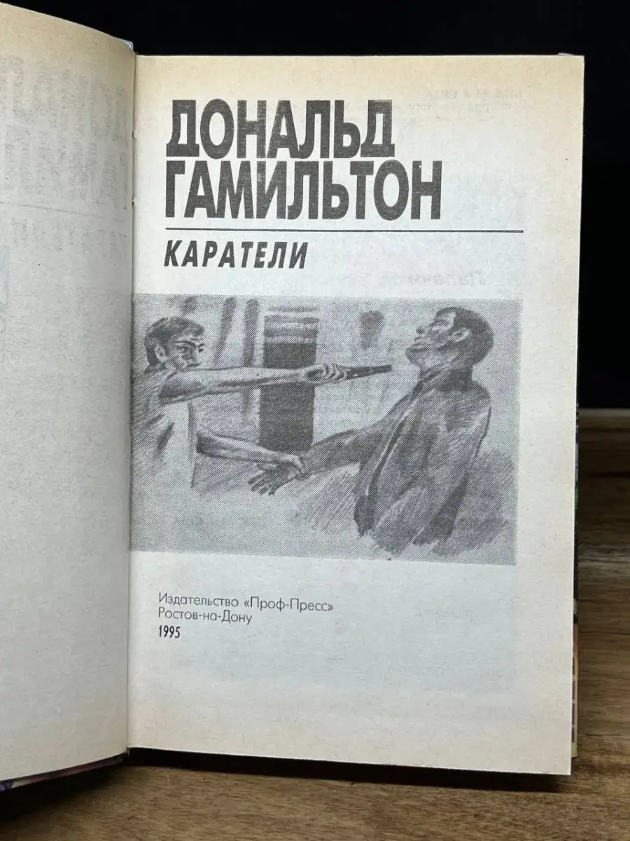 Видео, Каратели: подборки видео, смешные видео, милые видео — Все посты, страница 7 | Пикабу