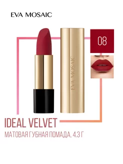 Губная помада матовая увлажняющая Ideal Velvet 4,3 г тон 08 EVA Mosaic 162966783 купить за 420 ₽ в интернет-магазине Wildberries