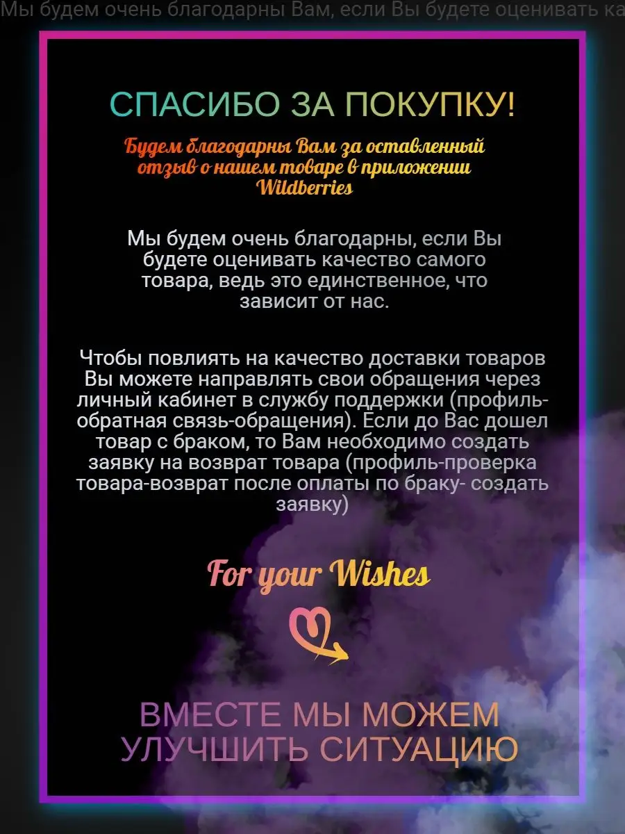 Шлепанцы тапочки резиновые домашние сланцы For your Wishes 162967041 купить  за 1 291 ₽ в интернет-магазине Wildberries