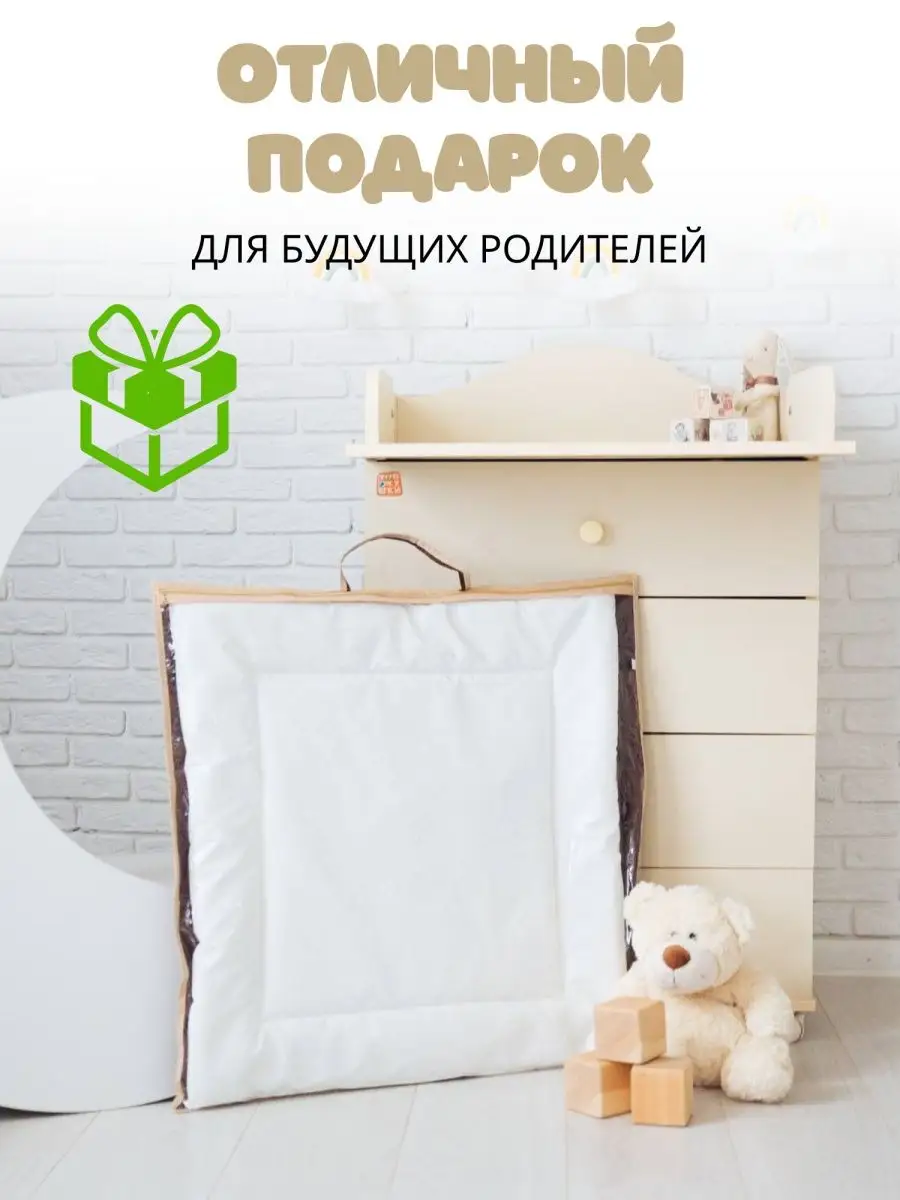 Подушка - пеленалка для сна Tk-smd зеленый – купить в Ижевске