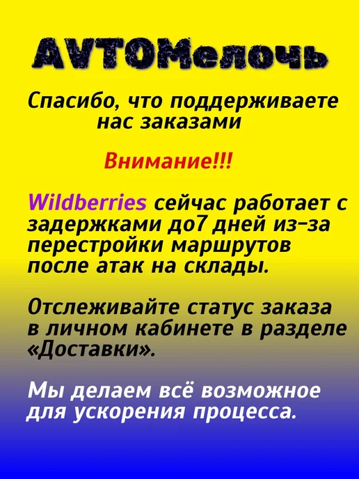 MANNOL Смазывающая очищающая присадка в бензин Маннол 9950 100 мл, 100 мл, фото 2