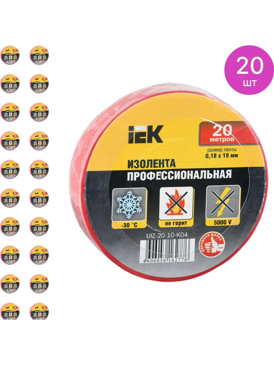 Изолента iek 19мм 20м. UIZ-20-10-k04. Изолента IEK. E0 - Ek. БАП 200-1.0 IEK.