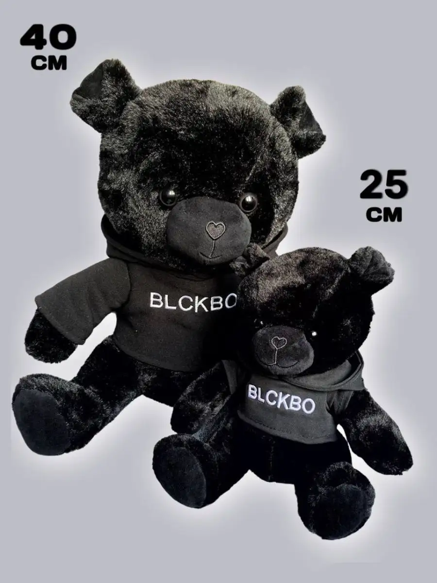 Мягкая игрушка мишка BLCKBO в худи 25 см Damirshop 162979834 купить за 536  ₽ в интернет-магазине Wildberries