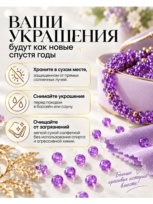 Оптовик Бисер 12 0 Полупрозрачный. Упаковка 450 грамм, коричневый, фото 2