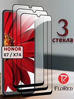 Стекло honor x7 x7a FloRed 162984335 купить за 176 ₽ в интернет-магазине Wildberries