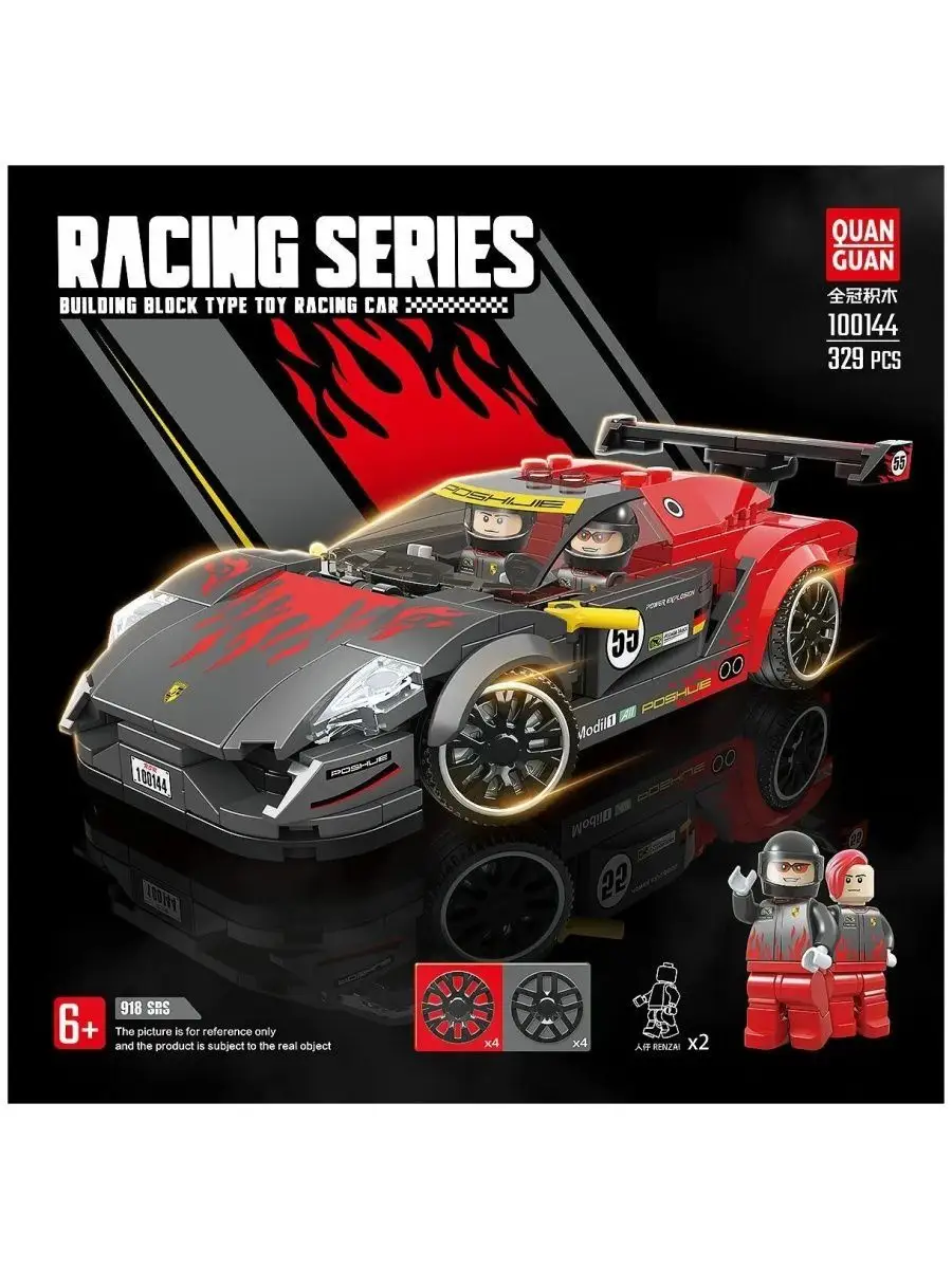 Конструктор Спорткар Porsche 918, 329 деталей LEGO 162985046 купить за 861  ₽ в интернет-магазине Wildberries