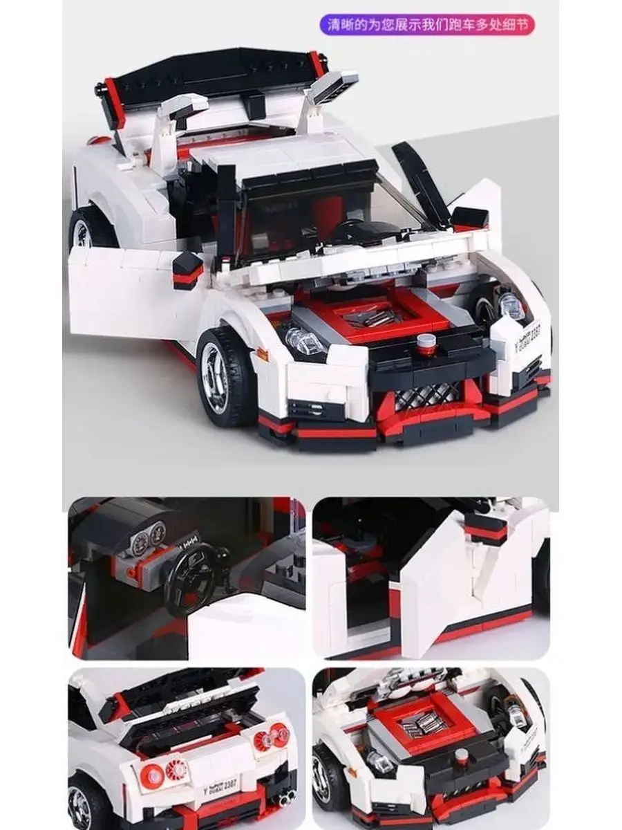 Nissan nismo lego sale