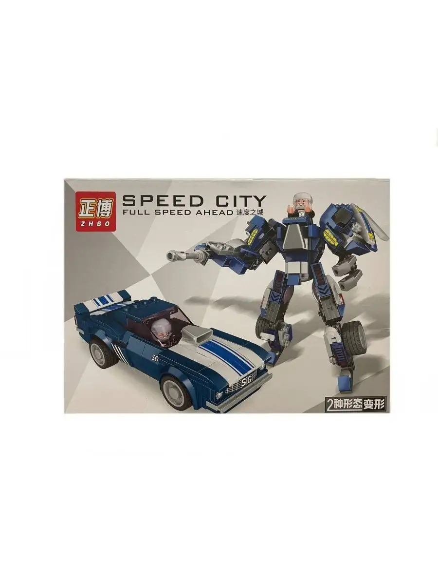 Speed city lego sale