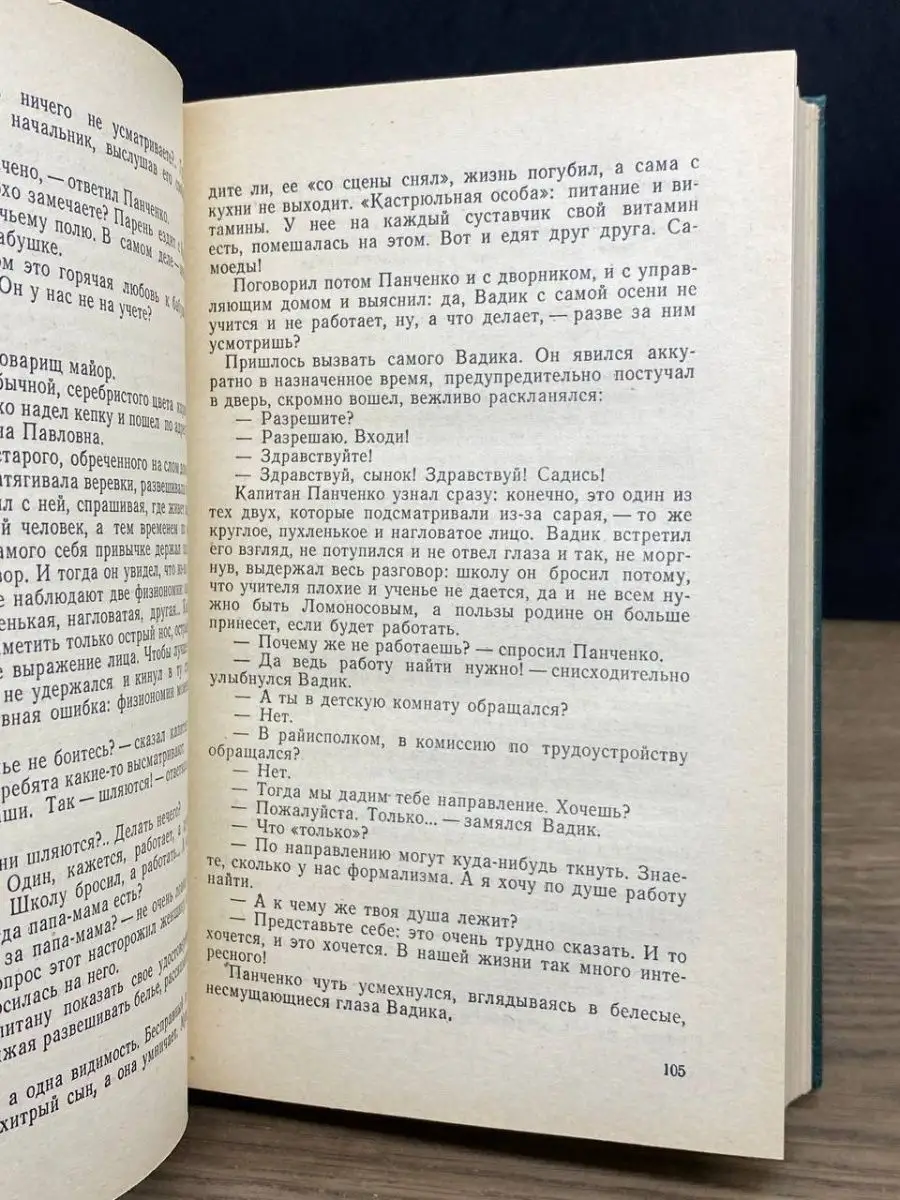 Как избавиться от тяжести в ногах в домашних условиях?