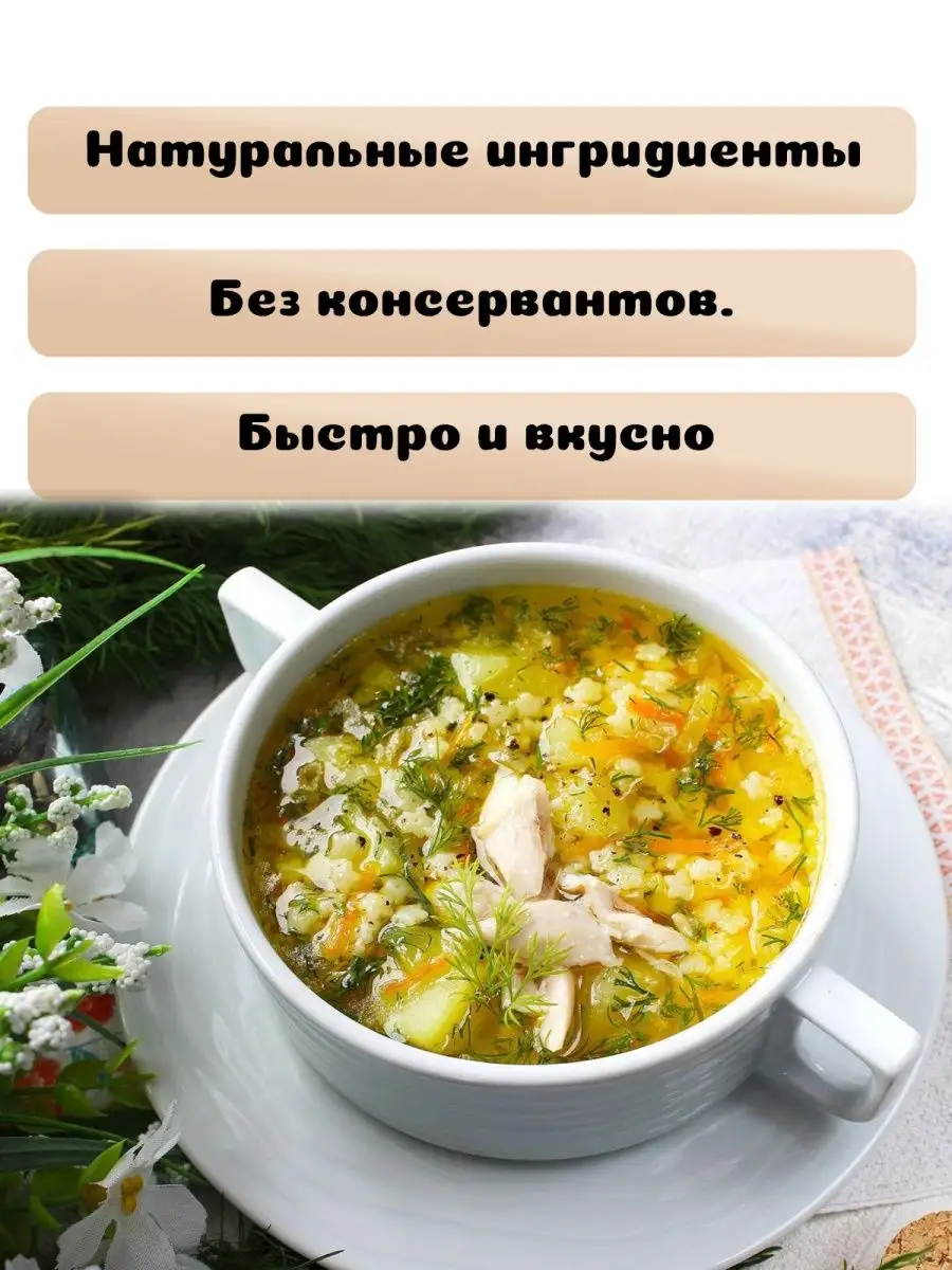 Суп Звездочки 5 шт. по 54 г Maggi 162988709 купить за 364 ₽ в  интернет-магазине Wildberries