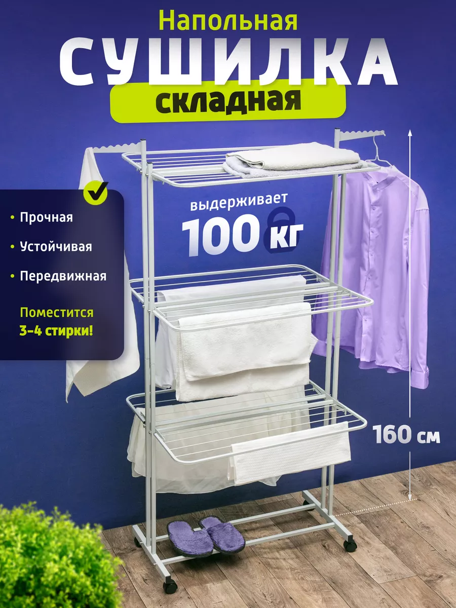 Полностью...