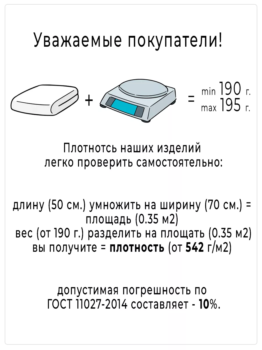 Махровое полотенце для ног в ванную ножки 50х70 Эстетика дома 162991467  купить в интернет-магазине Wildberries