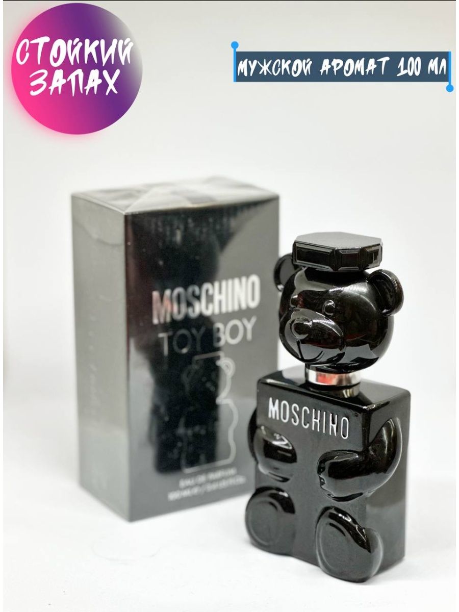 Духи москино той бой. Москино мишка черный мужской. Moschino парфюмерная вода Toy boy. Moschino Toy boy духи 100 мл. Aroma collection.