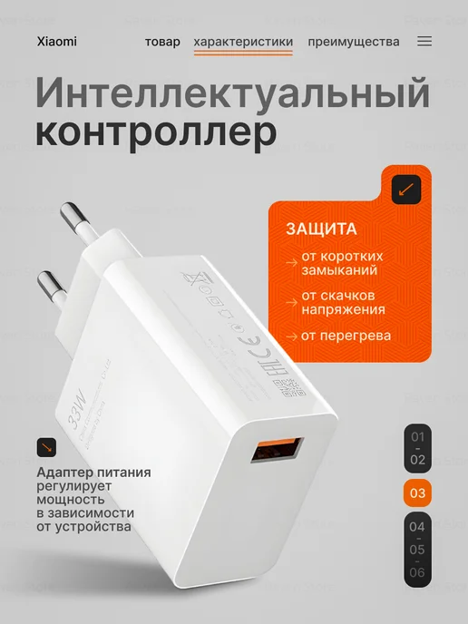 Хiаомi Быстрая турбо зарядка Xiaomi Redmi 33W & кабель Type-C, 33 Вт, фото 3