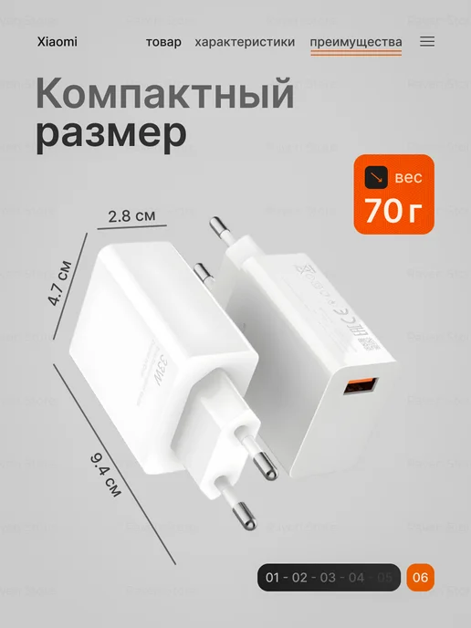 Хiаомi Быстрая турбо зарядка Xiaomi Redmi 33W & кабель Type-C, 33 Вт, фото 6