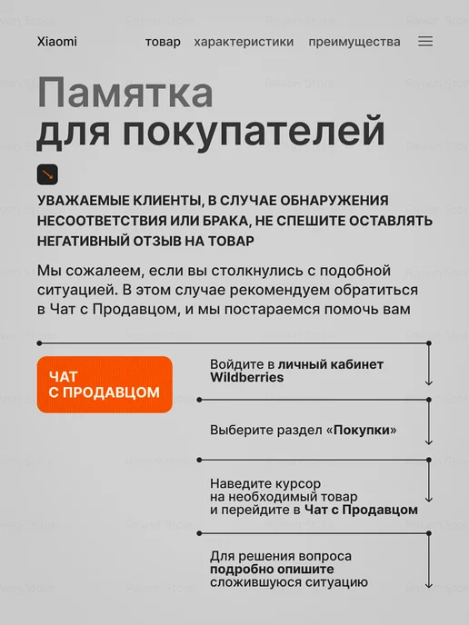 Хiаомi Быстрая турбо зарядка Xiaomi Redmi 33W & кабель Type-C, 33 Вт, фото 7
