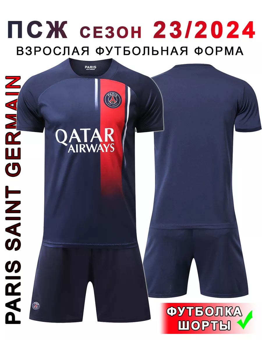 Футбольная форма ПСЖ (Paris Saint-Germain) 2024, без номера ТОП SPORT  163001932 купить за 1 648 ₽ в интернет-магазине Wildberries