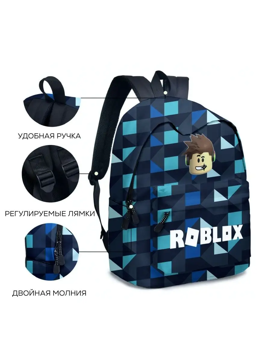 Рюкзак с принтом “Roblox”, мешок для обуви и пенал. Minecraft 163005552  купить за 2 302 ₽ в интернет-магазине Wildberries