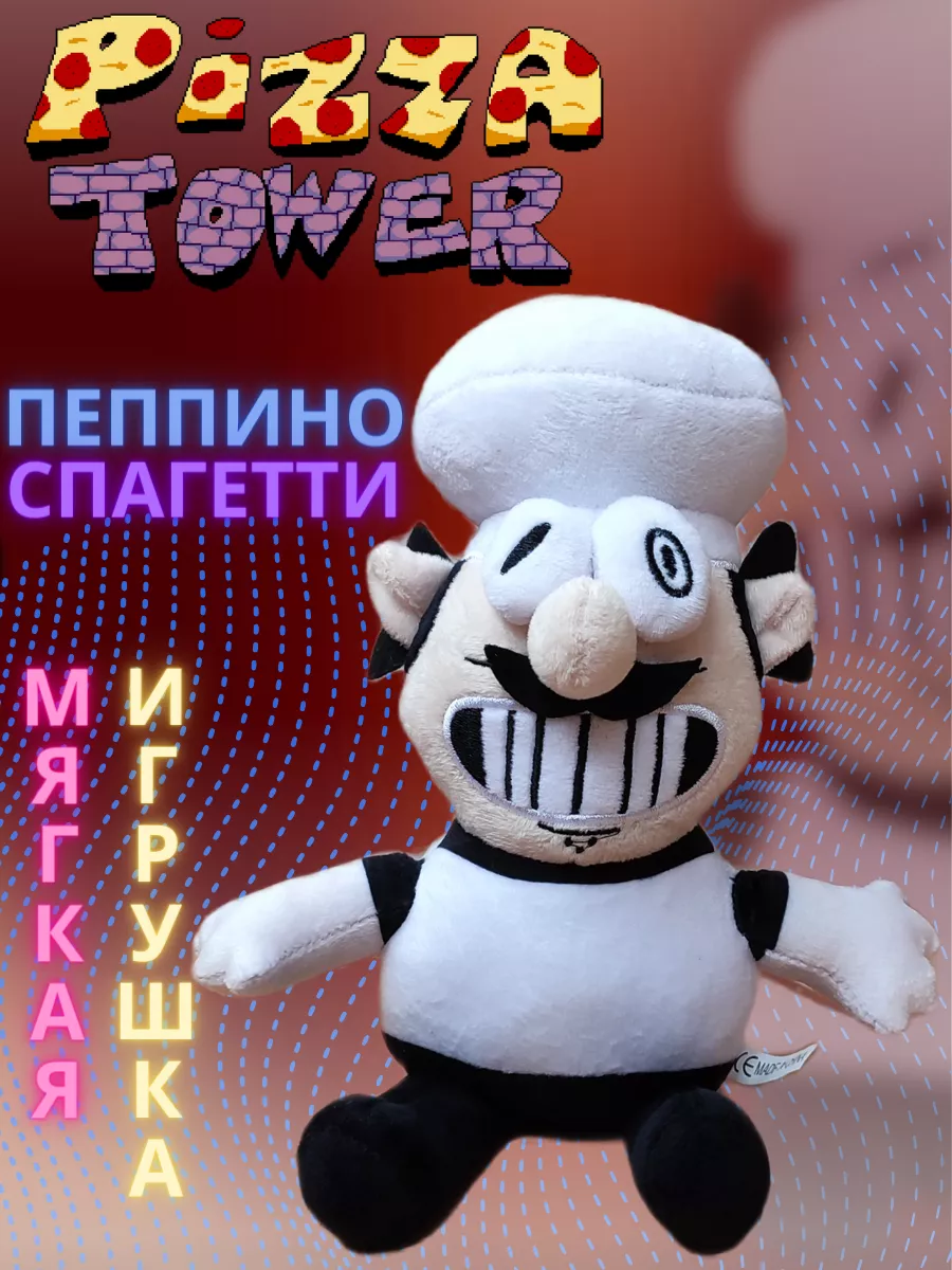 Мягкая игрушка Пеппино Нойз Пеппермен Пиццахед Pizza Tower PlaytimeCo  163005914 купить за 890 ₽ в интернет-магазине Wildberries