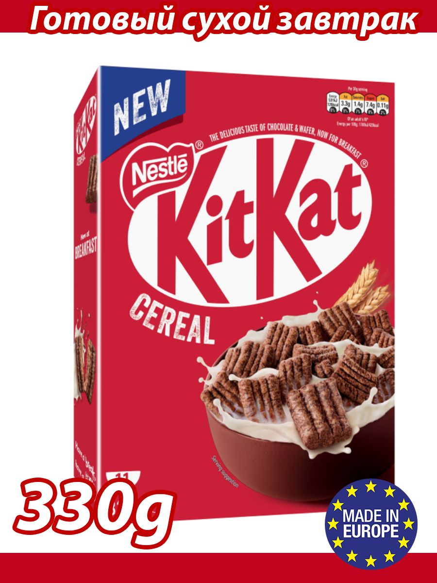 Хлопья готовый сухой завтрак KitKat Кит Кат NESTLE 163011425 купить за 637  ₽ в интернет-магазине Wildberries