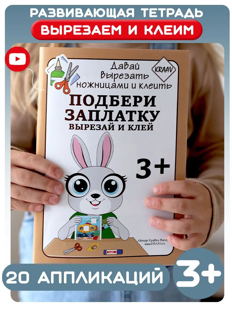 Чем заняться с ребенком 2-3 лет?