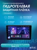 Интернет‑магазин Wildberries: широкий ассортимент товаров - скидки каждый день!