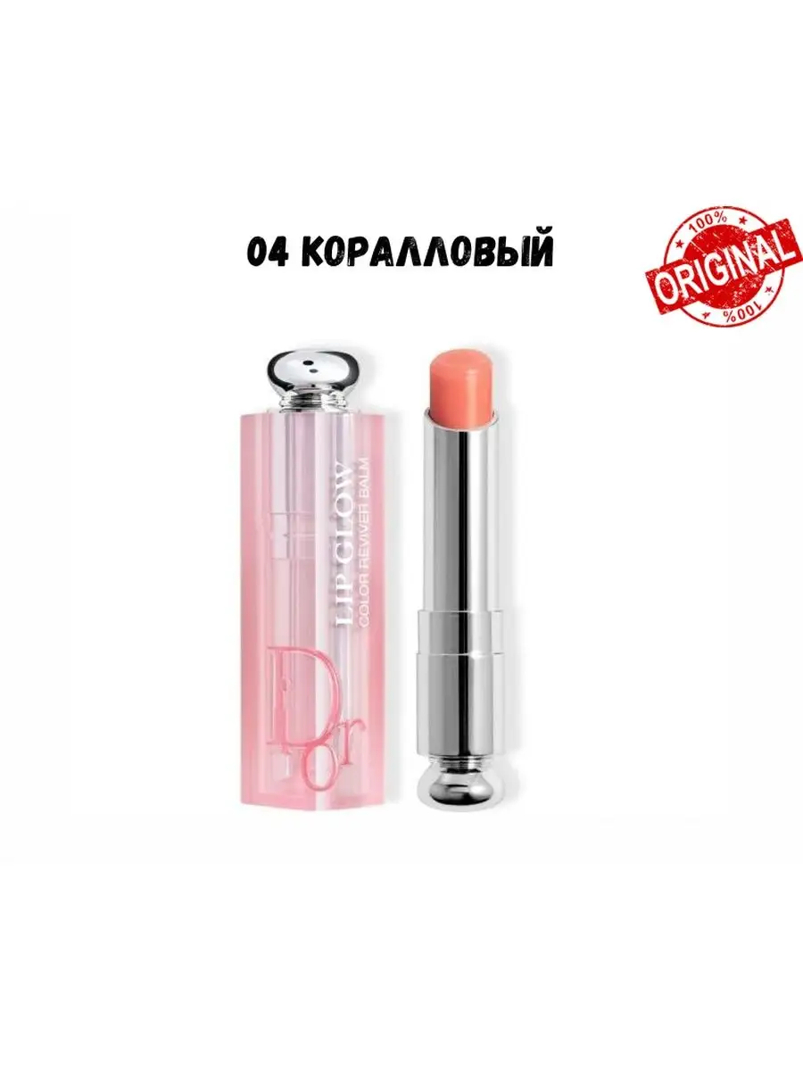 Dior Addict Lip Glow Dior Ray Store 163018884 4 150 Wildberries