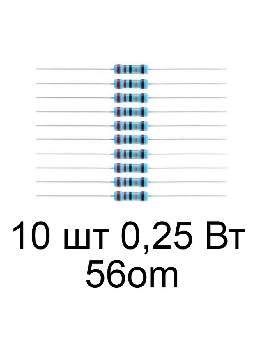 Оме 56