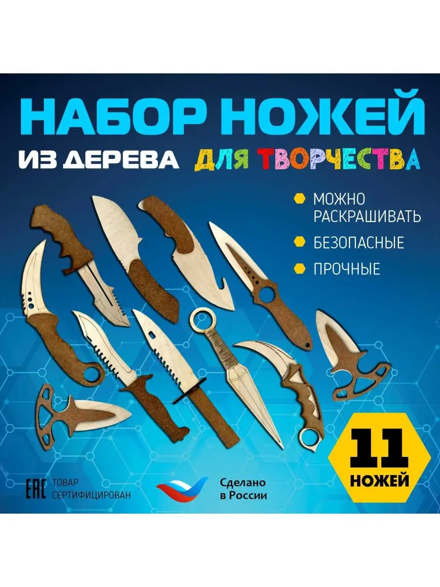 Ножи из игры керамбит, кунай, м9 163022598 купить за 425 ₽ в  интернет-магазине Wildberries