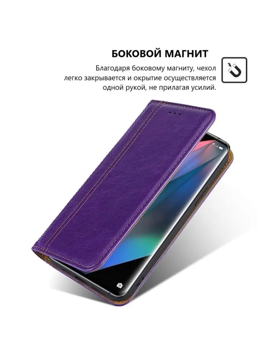 Чехол книжка для Xiaomi Black Shark 5 / Сяоми Блэк Шарк 5 Vivaldino  163023082 купить за 373 ₽ в интернет-магазине Wildberries