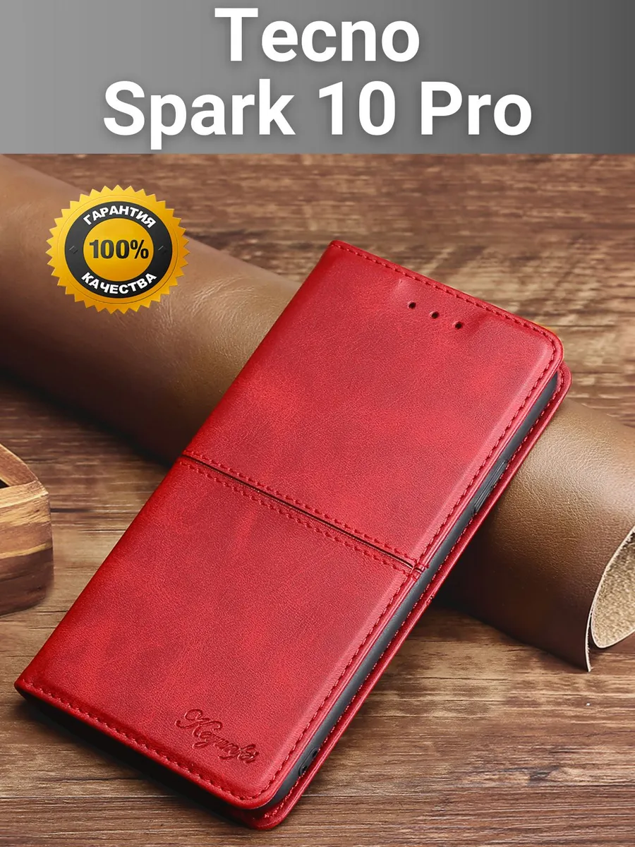 Чехол книжка elitcase на Tecno Spark 10 Pro / Спарк 10 Про