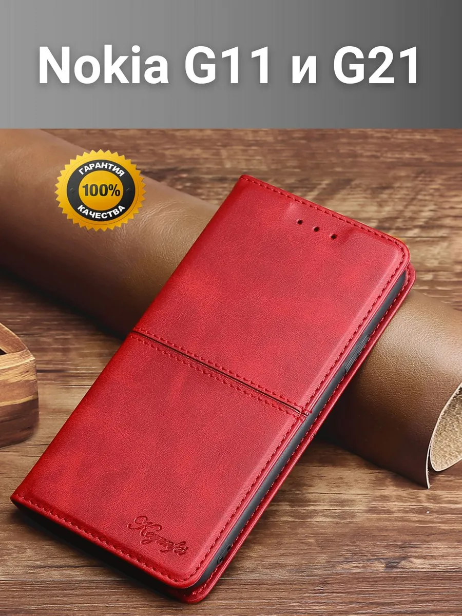 Чехол книжка elitcase на Nokia G11 и G21