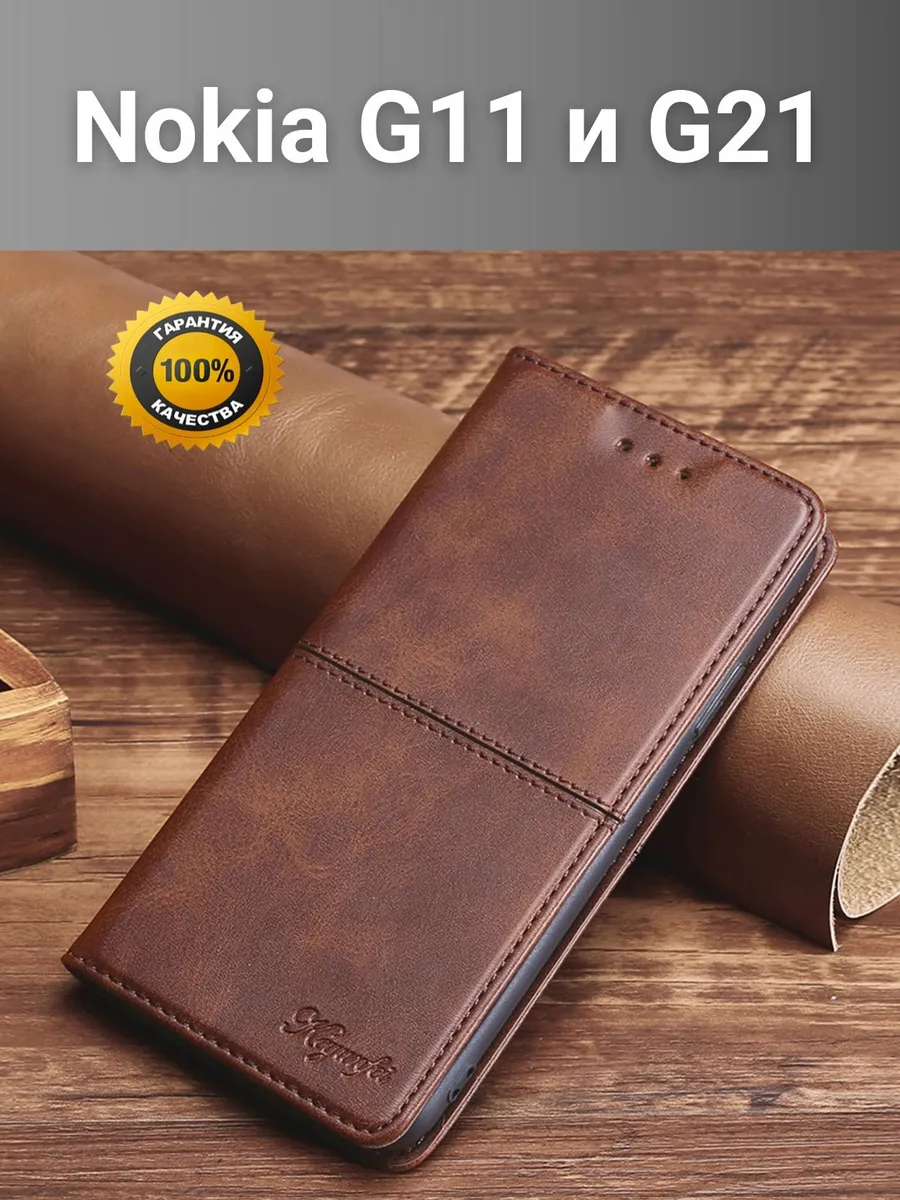 Чехол книжка elitcase на Nokia G11 и G21