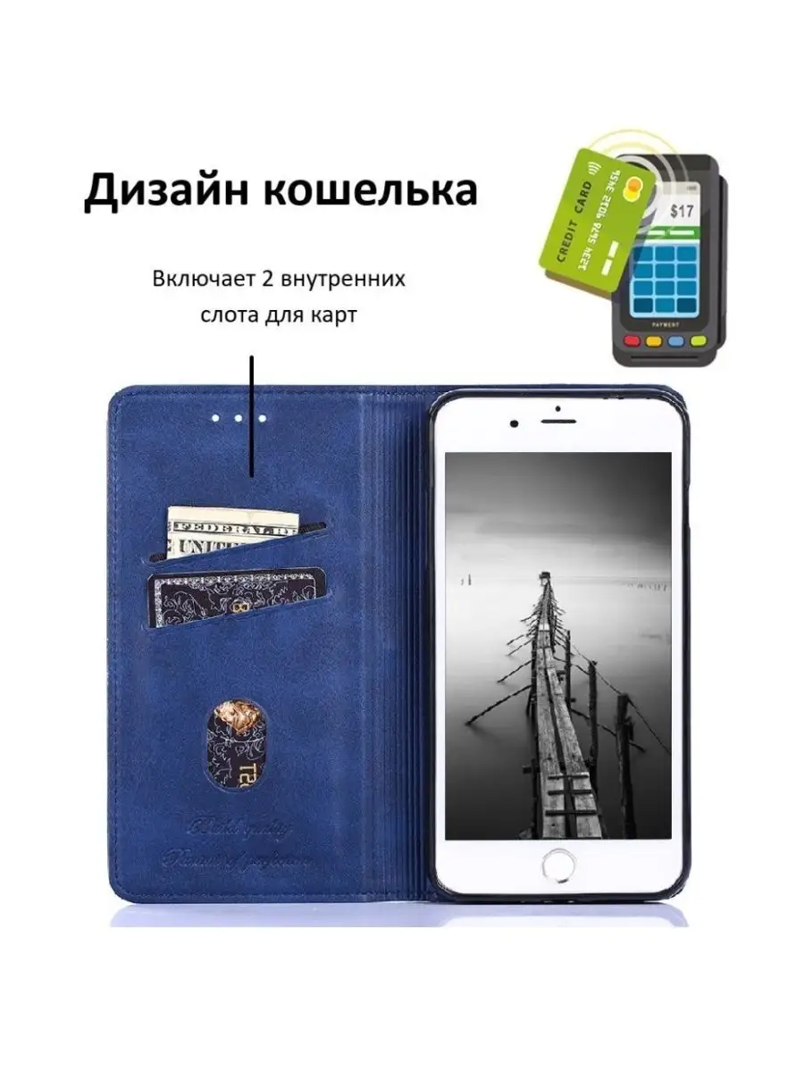 Чехол книжка для Apple IPhone 14 Plus / Айфон 14 + Vivaldino 163023351  купить за 398 ₽ в интернет-магазине Wildberries