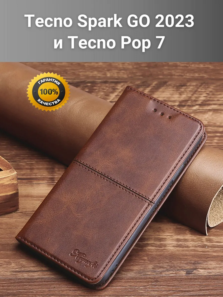 Чехол книжка elitcase на Tecno Spark GO 2023
