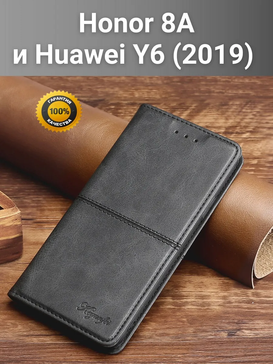 Чехол книжка elitcase на Honor 8A и Huawei Y6 (2019)