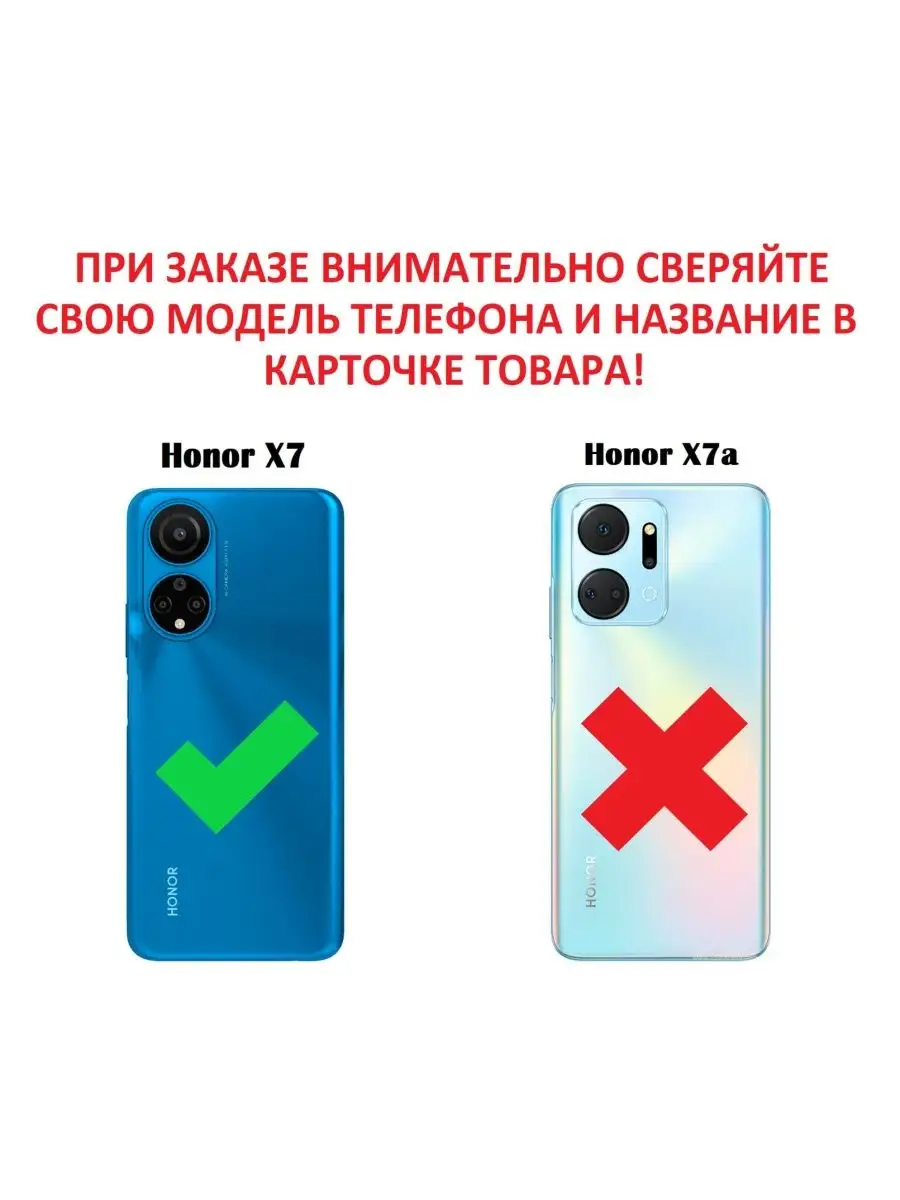 Чехол книжка для Honor X7 / Хонор Х7 Vivaldino 163024235 купить за 483 ₽ в  интернет-магазине Wildberries