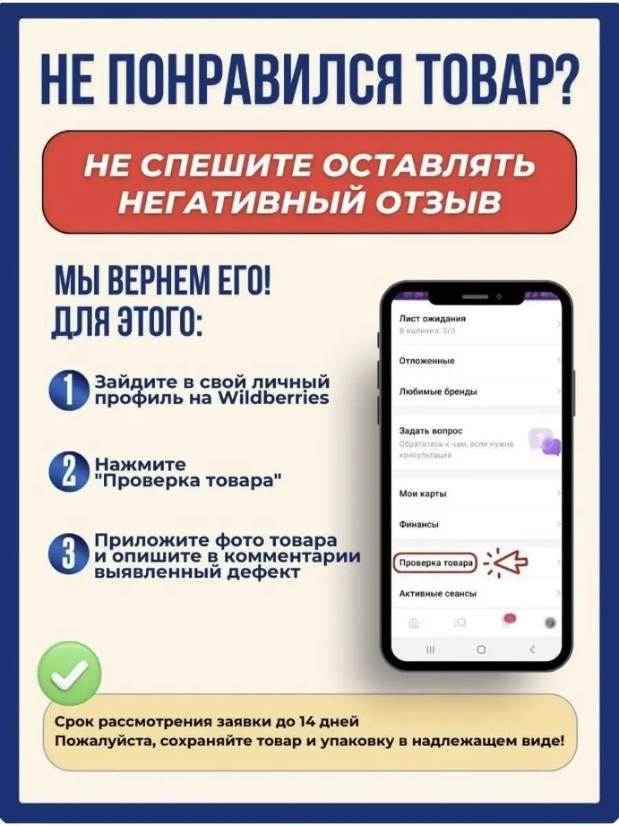 Отпариватель ручной для одежды ZENUNITY 163025993 купить в  интернет-магазине Wildberries