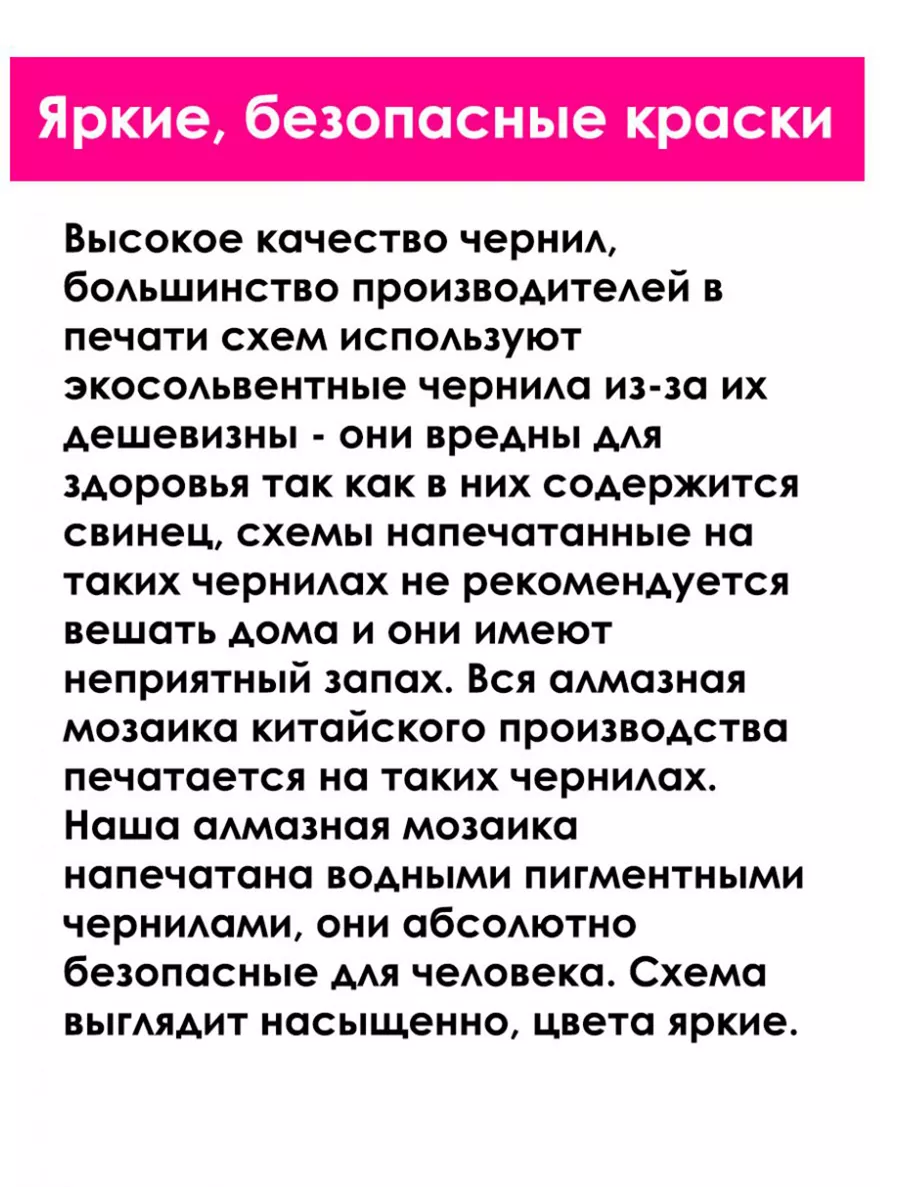 Алмазная мозаика «Букет ландышей» 40x30 см Ивановская картина 163026279  купить за 867 ₽ в интернет-магазине Wildberries