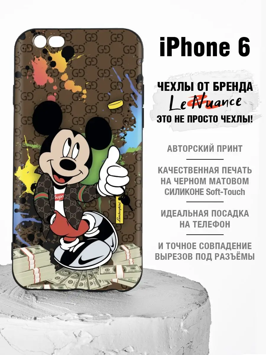 Чехол на iPhone 6 6s силиконовый с принтом Le Nuance 163030310 купить за  288 ₽ в интернет-магазине Wildberries