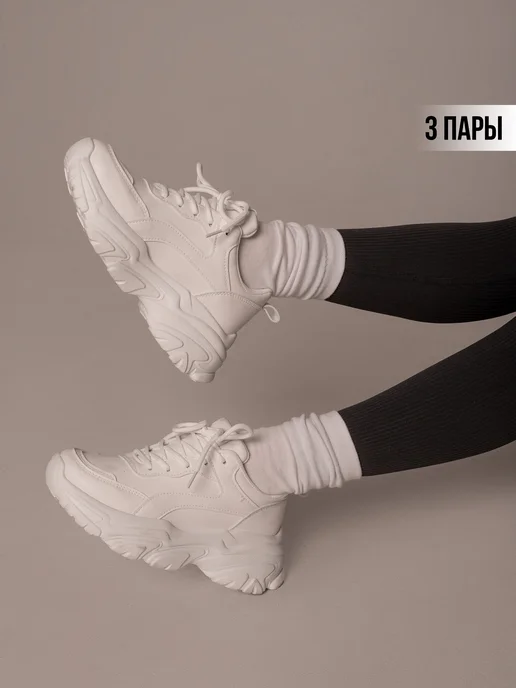 Носки женские высокие комплект из 3 пар Носки женские высокие комплект из 3 пар image