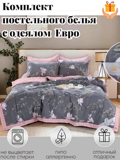 Комплект постельного белья с одеялом.Евро. 2 спальный Textile Shop 179074472 купить за 2 772 ₽ в интернет-магазине Wildberries