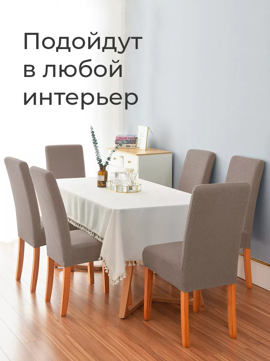 Меховой чехол для кресла: мастер-класс — taimyr-expo.ru
