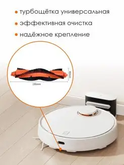 Xiaomi robot vacuum 3rd 2024 generation