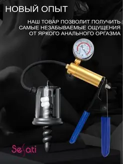 Интимді эпиляция қалай орындалады?