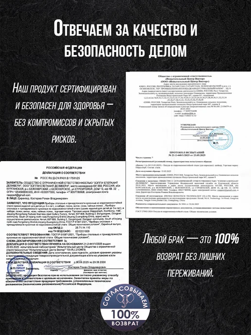 HappyEleph Набор столовых приборов на 6 персон, черный, 6 шт, фото 5