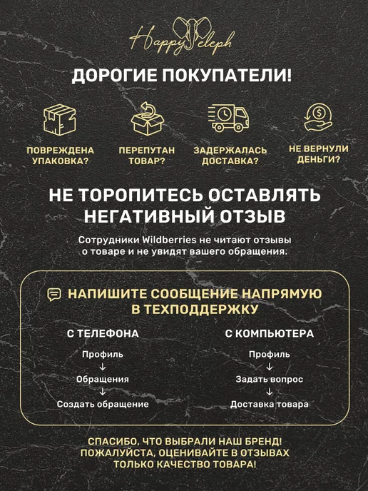 HappyEleph Набор столовых приборов на 6 персон, черный, 6 шт, фото 7