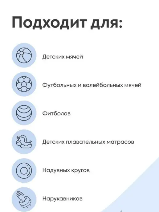Насос для мяча матрасов кругов с иглой ручной, синий, фото 2